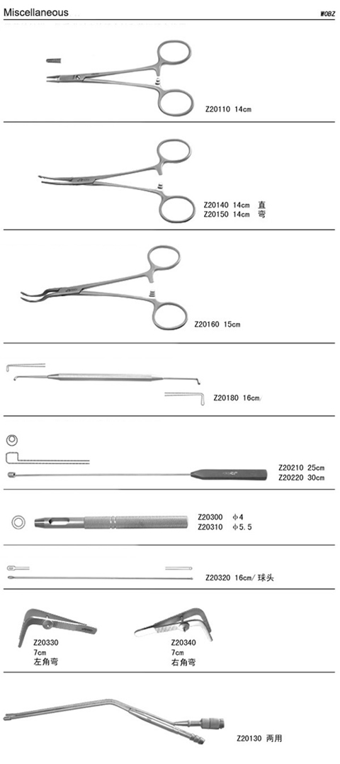 medical-product