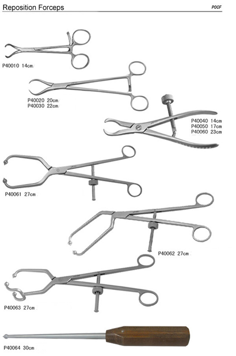 medical-product