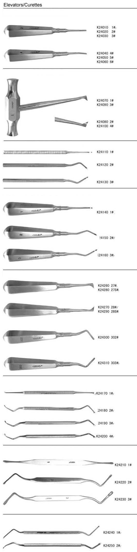 medical-product