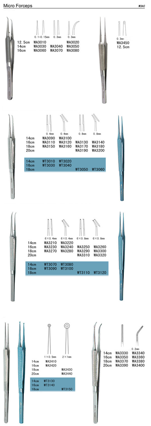 medical-product