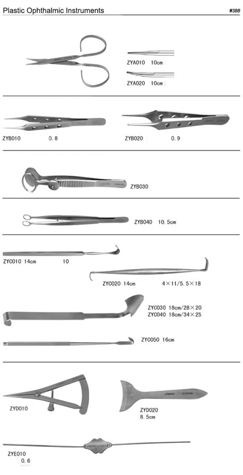 medical-product